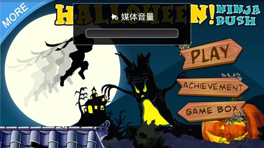 忍者突袭破解版无限命下载