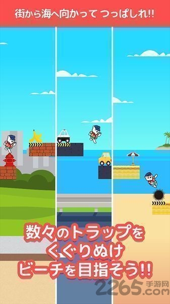 闪亮假日岛破解版