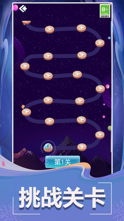 泡泡龙新版游戏下载