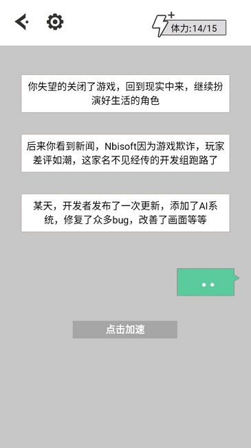 无奈的勇者游戏下载