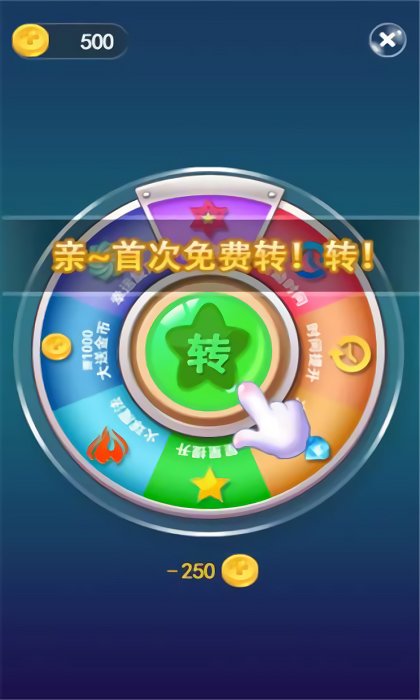 蛋蛋龙手游