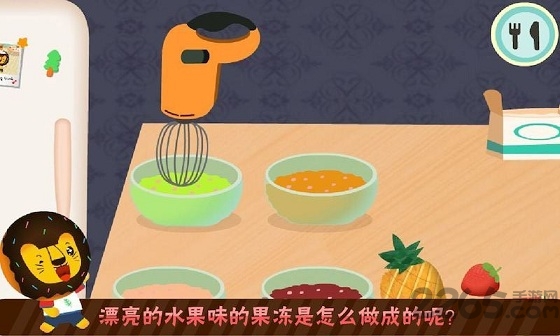 宝贝吃水果游戏下载