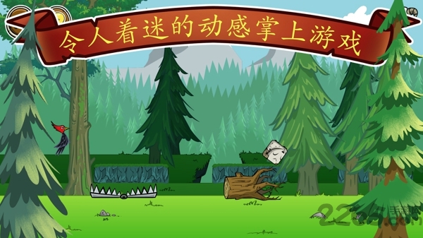 我的山羊游戏下载