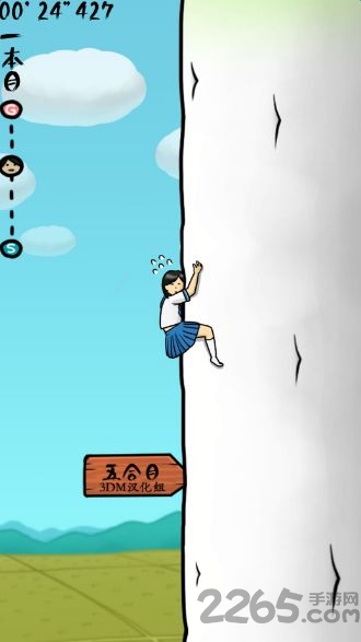 抱大根的女高中生破解版下载