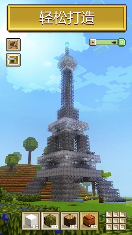 块工艺block craft 3d手游下载