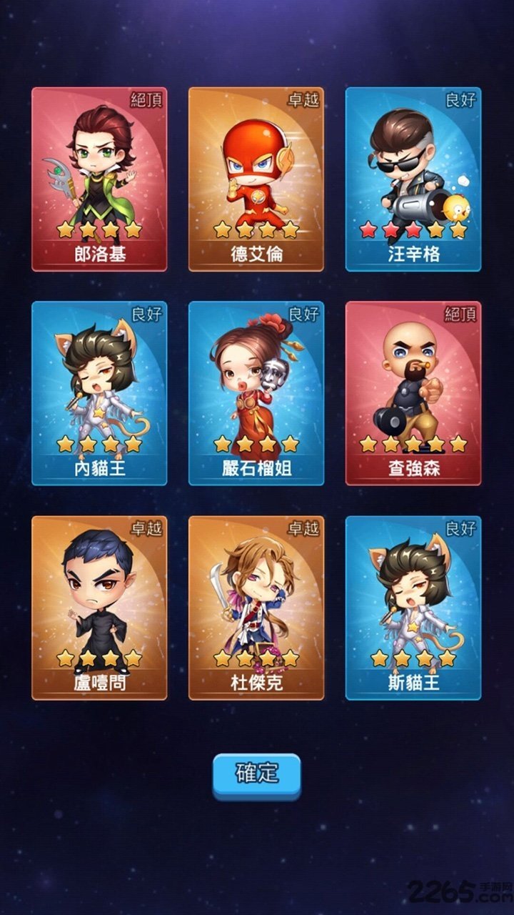 人生游戏我要做老板游戏