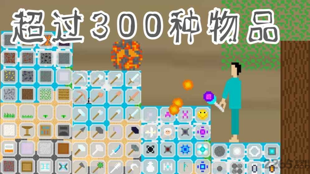方块征途破解版下载