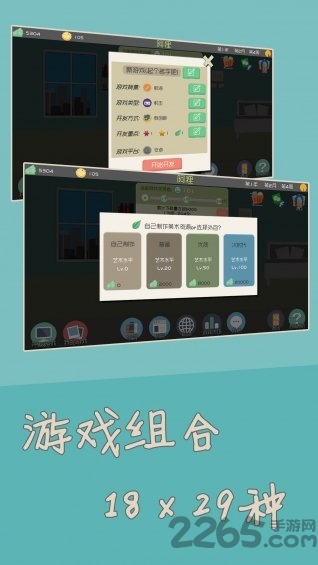 百万玩家无限金钱版下载