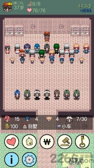 大出产时代dx汉化版下载