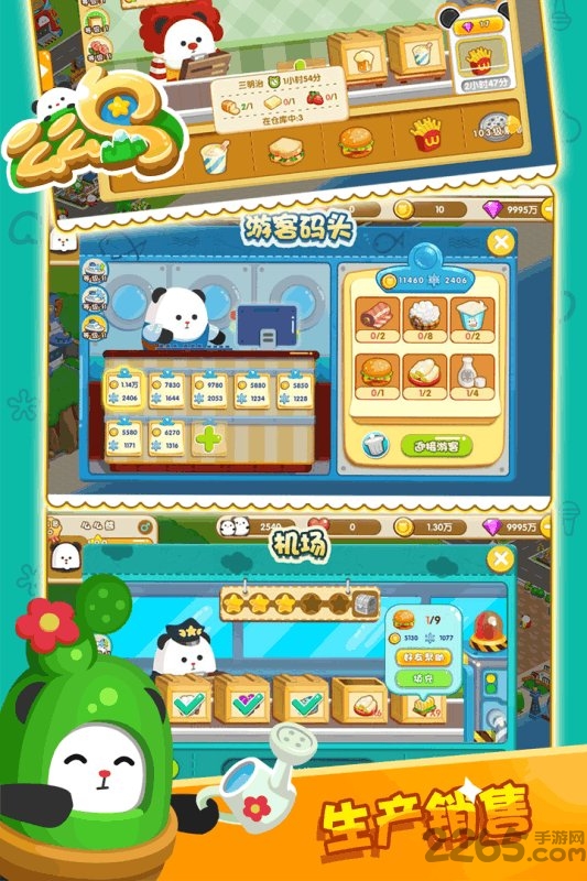 么么岛游戏下载