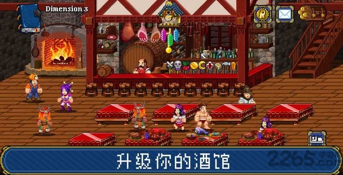 苏打地牢2无限金币下载