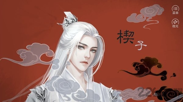 天火劫破解版下载