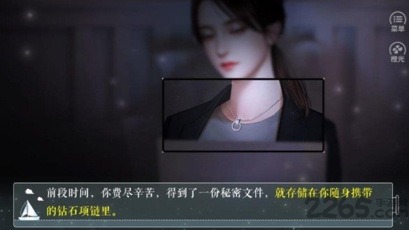 醋海翻波破解版下载