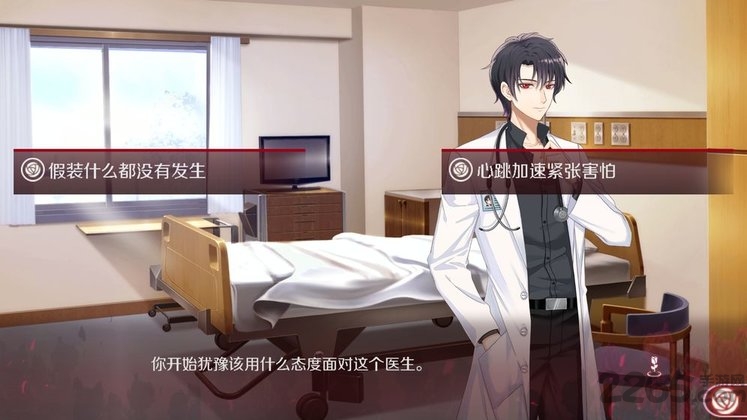 暗夜新娘完整破解版下载