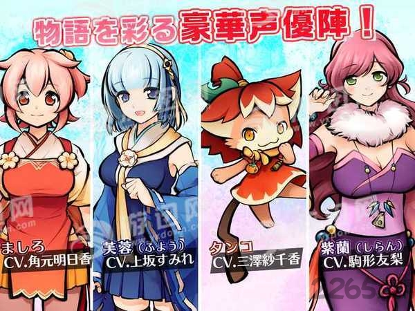 终日式姫游戏下载