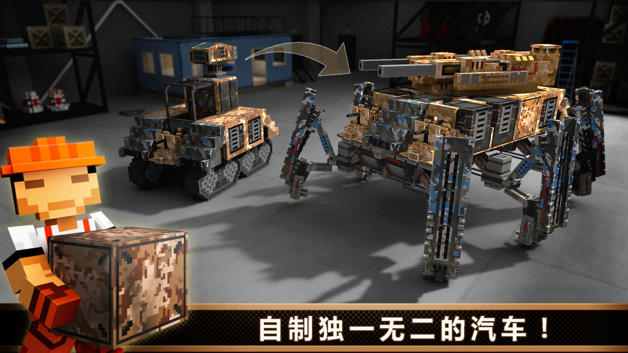 像素车ol6.3.8无限金币版下载