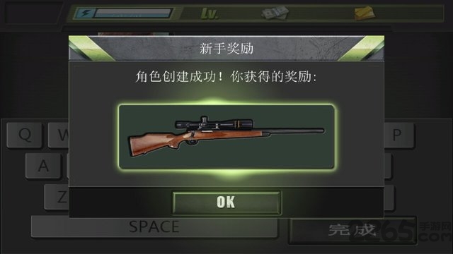 狙击世界无限金币版下载