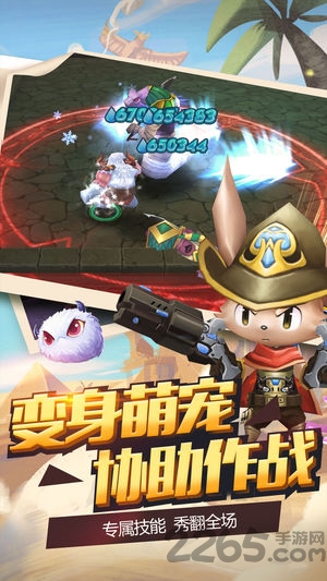 最后骑士无限金币版