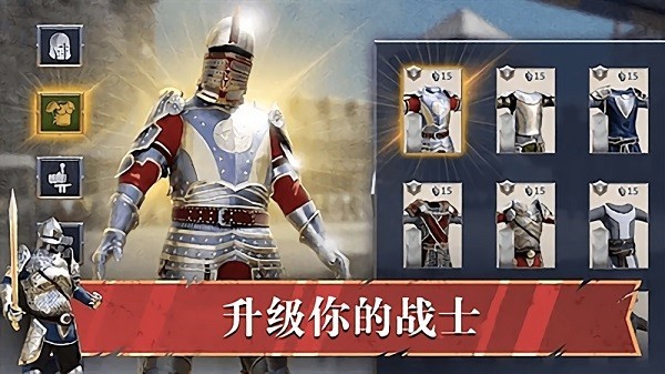 皇室之争游戏下载