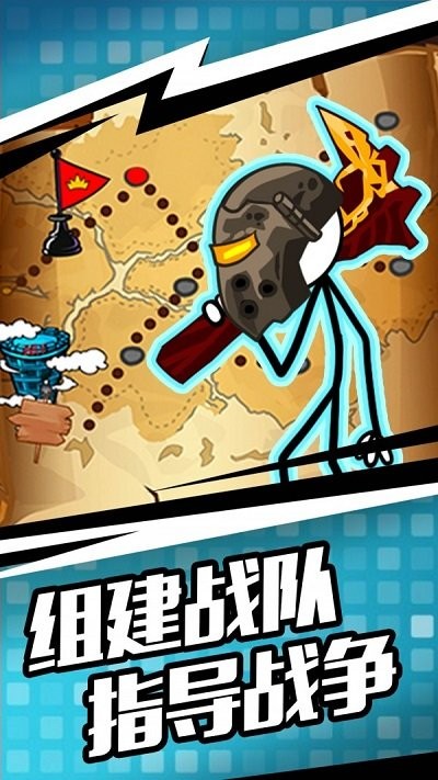 人类遗产战争游戏下载