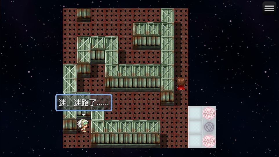 御寇三世星图游戏下载