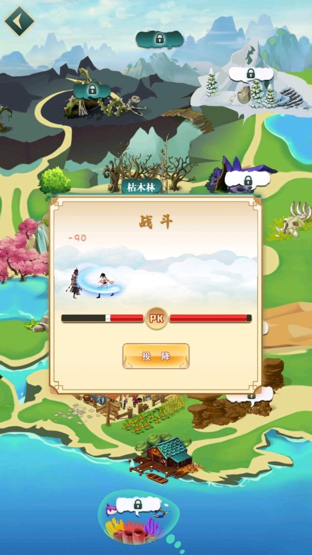 幻想韩信传游戏下载