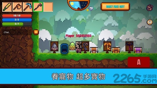 像素生存2中文破解版