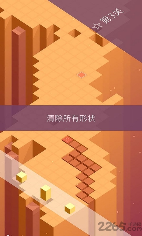 展开折纸最新版