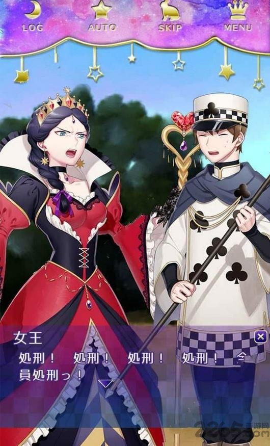恶梦之国的爱丽丝汉化破解版