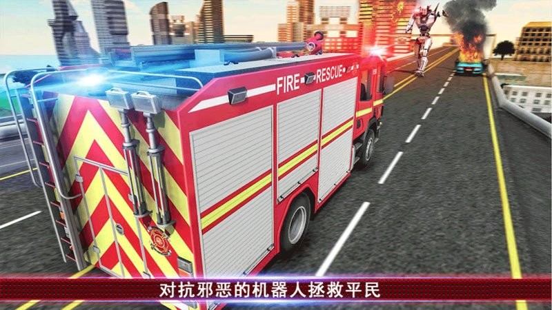 超级变形机甲手机版下载