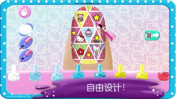 hello kitty美甲沙龙中文版下载