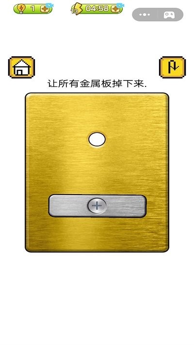 收纳解压集合游戏下载