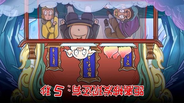 悟空开心酷跑游戏下载