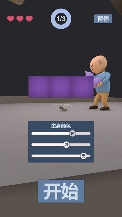 紫葫芦手机版下载