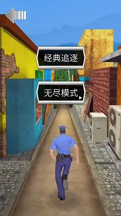 欢乐少年酷跑游戏下载