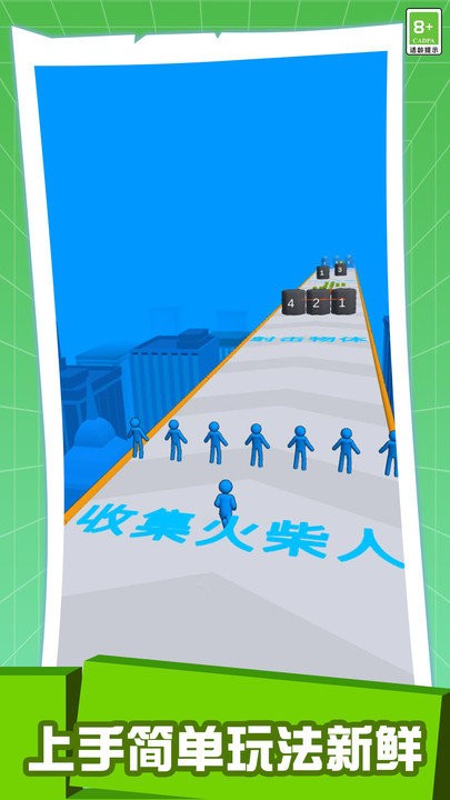 火柴人神枪手游戏下载