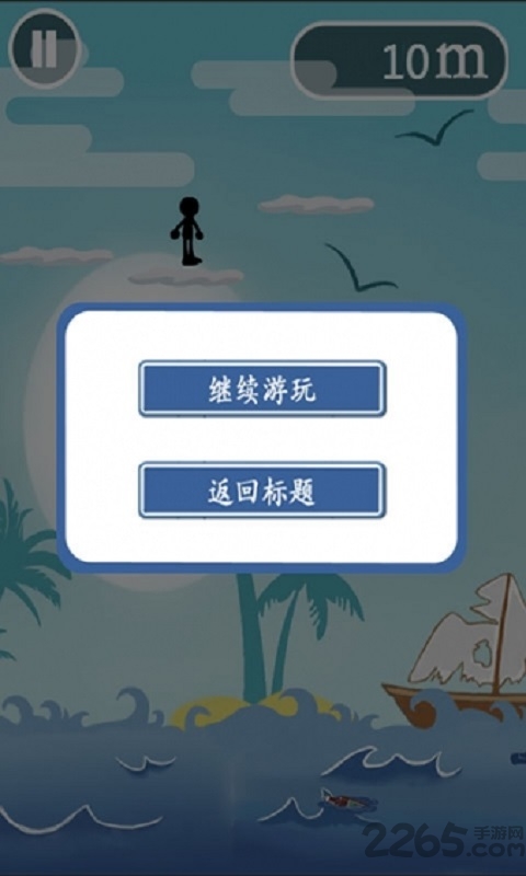 云梯大冒险游戏下载
