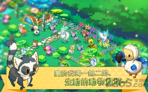 迷你农场3中文破解版