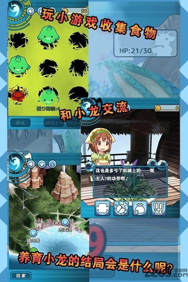 小龙的风诗手机破解版