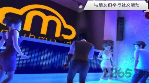 美丽新世界破解版下载