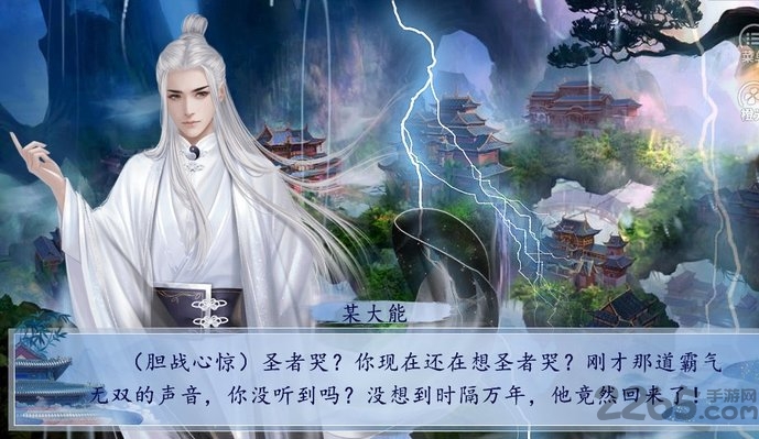 九天玄君传金手指破解版下载