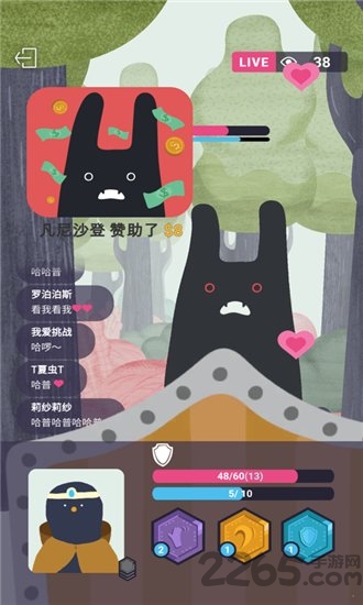实况旅人无限金币下载