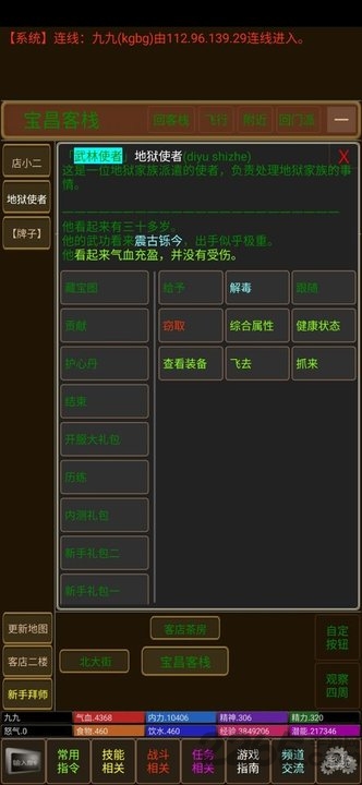 凌风谷无限元宝金币下载