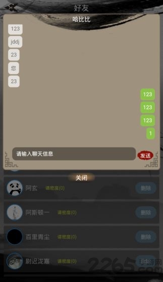 江湖暖暖手机版下载