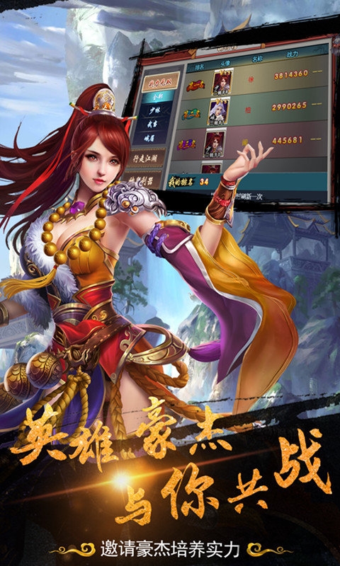 挂机当皇帝破解版下载