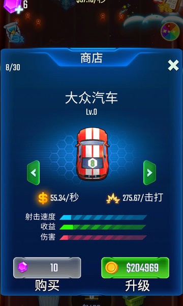 疯狂激斗赛手机游戏下载