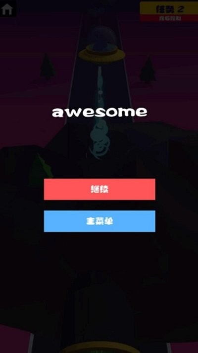 极限生存模拟器手机版下载