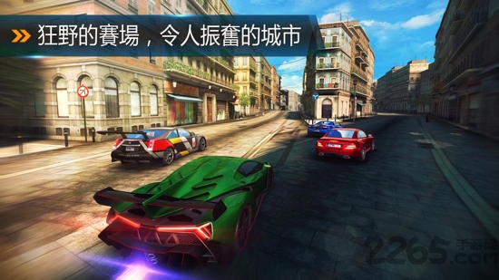 都市赛车8安卓版下载