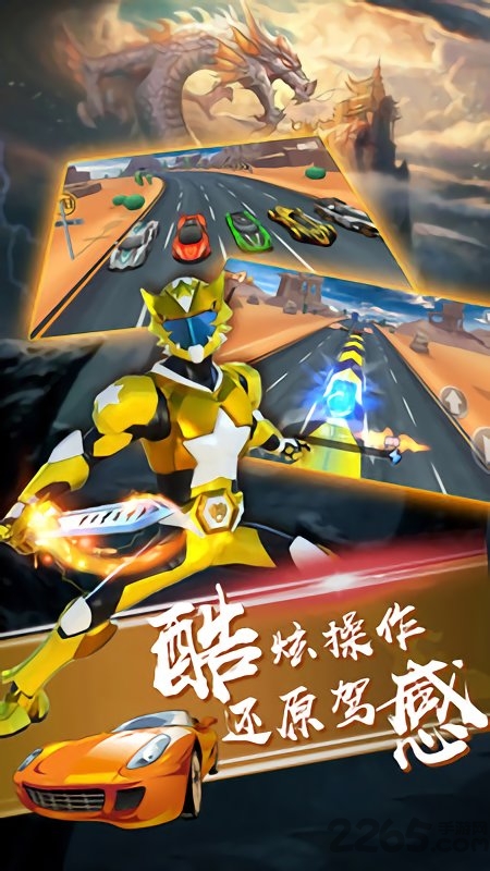 神兽金刚之青龙再现2手游下载
