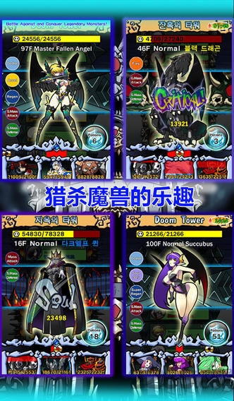 魔兽塔破解版下载